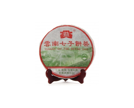 城北普洱茶大益回收大益茶2004年彩大益500克 件/提/片